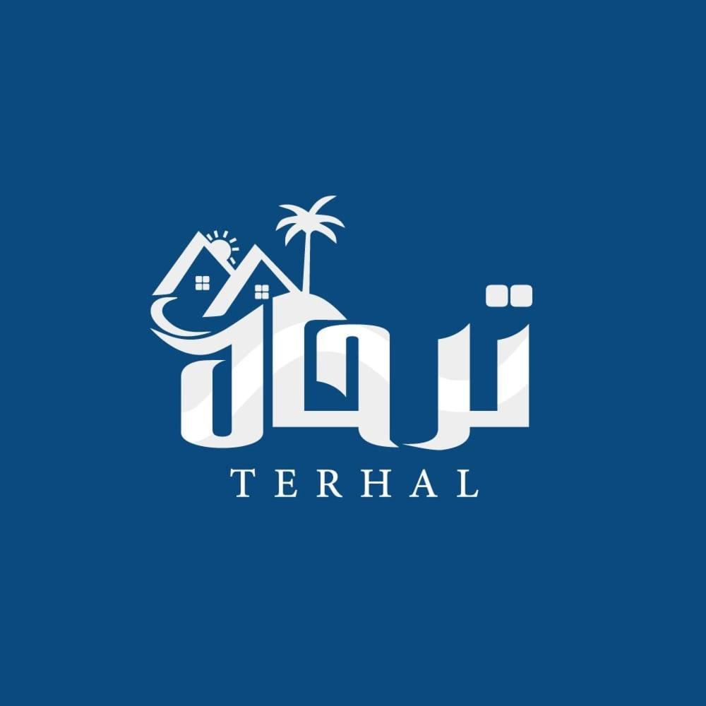 ترحال للشقق المفروشه صلالة المظهر الخارجي الصورة